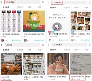 雨点监控闲鱼秒拍软件闲鱼监控软件钉钉推送强聊秒下单软件闲鱼语音聊天会被监听吗