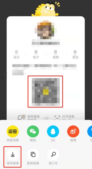{闲鱼秒拍软件}(闲鱼秒拍源码在哪里找)闲鱼秒拍源码在哪里找雨点闲鱼监控软件