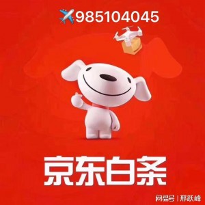 雨点监控闲鱼秒拍软件闲鱼监控软件钉钉推送强聊秒下单软件闲鱼秒拍监控