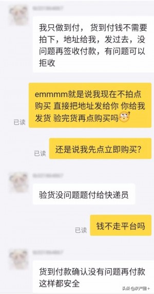 雨点监控闲鱼秒拍软件闲鱼监控软件钉钉推送强聊秒下单软件闲鱼卖手机被秒拍要序列号
