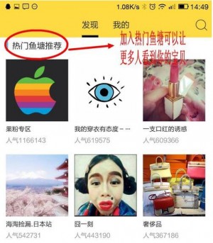 雨点监控闲鱼秒拍软件闲鱼监控软件钉钉推送强聊秒下单软件闲鱼宝贝秒拍怎么设置