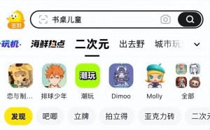 雨点监控闲鱼秒拍软件闲鱼监控软件钉钉推送强聊秒下单软件闲鱼流量跟手机类型有关吗?