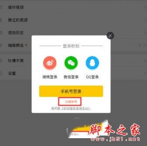 雨点监控闲鱼秒拍软件闲鱼监控软件钉钉推送强聊秒下单软件闲鱼秒拍脚本怎么改定位的