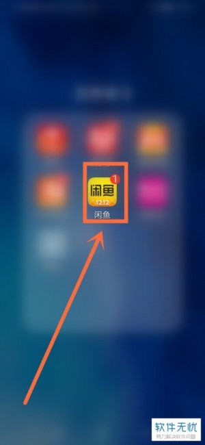 雨点监控闲鱼秒拍软件闲鱼监控软件钉钉推送强聊秒下单软件闲鱼监控在手机上怎么用不了