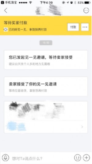 雨点监控闲鱼秒拍软件闲鱼监控软件钉钉推送强聊秒下单软件咸鱼上新提示