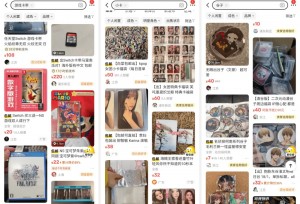 {闲鱼秒拍软件}(闲鱼省心卖游戏卡)闲鱼省心卖游戏卡雨点闲鱼监控软件