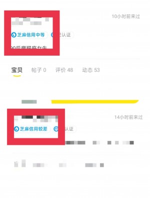雨点监控闲鱼秒拍软件闲鱼监控软件钉钉推送强聊秒下单软件闲鱼上芝麻信用极好