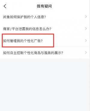 雨点监控闲鱼秒拍软件闲鱼监控软件钉钉推送强聊秒下单软件闲鱼发货特惠寄件是什么情况