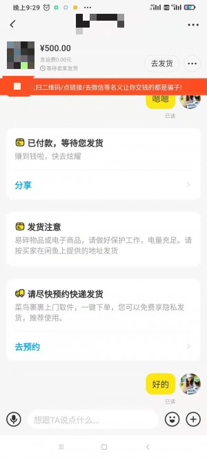 雨点监控闲鱼秒拍软件闲鱼监控软件钉钉推送强聊秒下单软件闲鱼秒拍可以发货么吗知乎推荐