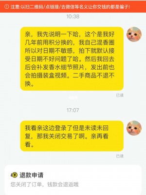 雨点监控闲鱼秒拍软件闲鱼监控软件钉钉推送强聊秒下单软件闲鱼未授权秒拍怎么处理的