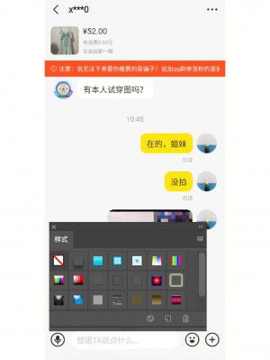 雨点监控闲鱼秒拍软件闲鱼监控软件钉钉推送强聊秒下单软件闲鱼卖监控摄像头是真的吗吗