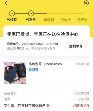 雨点监控闲鱼秒拍软件闲鱼监控软件钉钉推送强聊秒下单软件闲鱼出手机秒拍怎么回事