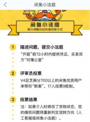 雨点监控闲鱼秒拍软件闲鱼监控软件钉钉推送强聊秒下单软件闲鱼秒拍和问答哪个好用一点