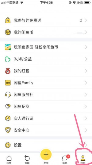 雨点监控闲鱼秒拍软件闲鱼监控软件钉钉推送强聊秒下单软件为什么闲鱼有秒拍买家不退款