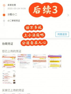 雨点监控闲鱼秒拍软件闲鱼监控软件钉钉推送强聊秒下单软件闲鱼被秒拍能出吗安全吗