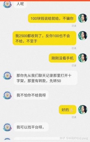 雨点监控闲鱼秒拍软件闲鱼监控软件钉钉推送强聊秒下单软件闲鱼笔记本发布秒拍是真的吗