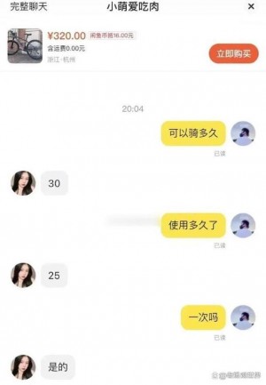 雨点监控闲鱼秒拍软件闲鱼监控软件钉钉推送强聊秒下单软件闲鱼秒拍软件 网盘