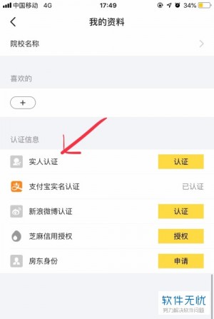 雨点监控闲鱼秒拍软件闲鱼监控软件钉钉推送强聊秒下单软件闲鱼监控下载安装不了软件