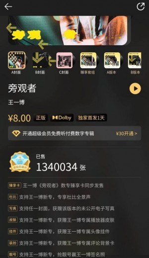 雨点监控闲鱼秒拍软件闲鱼监控软件钉钉推送强聊秒下单软件闲鱼转卖有假货吗