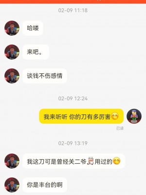 闲鱼卖奢侈品雨点闲鱼秒拍软件雨点闲鱼监控软件钉钉推送强聊秒下单软件闲鱼卖奢侈品