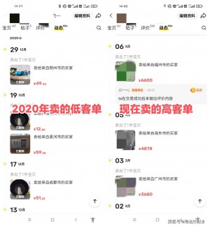 雨点监控闲鱼秒拍软件闲鱼监控软件钉钉推送强聊秒下单软件闲鱼买演唱会要注意什么