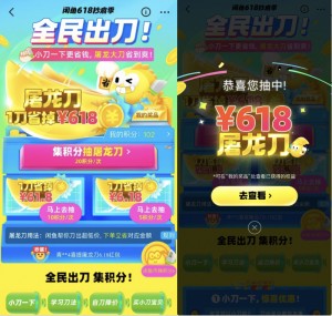 雨点监控闲鱼秒拍软件闲鱼监控软件钉钉推送强聊秒下单软件发闲鱼的产品被监控了怎么处理