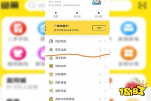 雨点监控闲鱼秒拍软件闲鱼监控软件钉钉推送强聊秒下单软件安卓版闲鱼监控在哪里设置密码