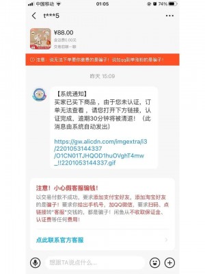 雨点监控闲鱼秒拍软件闲鱼监控软件钉钉推送强聊秒下单软件闲鱼移动监控安全吗可信吗知乎