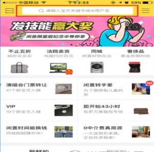 雨点监控闲鱼秒拍软件闲鱼监控软件钉钉推送强聊秒下单软件闲鱼关键字查询