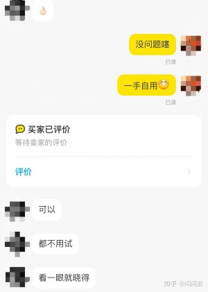 雨点监控闲鱼秒拍软件闲鱼监控软件钉钉推送强聊秒下单软件在闲鱼上卖相机 刚下单就有人买