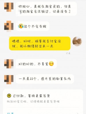 雨点监控闲鱼秒拍软件闲鱼监控软件钉钉推送强聊秒下单软件闲鱼上的监控有假的吗知乎