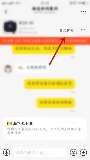雨点监控闲鱼秒拍软件闲鱼监控软件钉钉推送强聊秒下单软件手机挂闲鱼多久会有人买