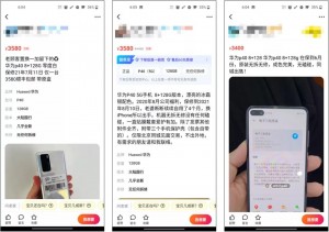 雨点监控闲鱼秒拍软件闲鱼监控软件钉钉推送强聊秒下单软件闲鱼上拍卖手机