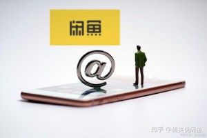 雨点监控闲鱼秒拍软件闲鱼监控软件钉钉推送强聊秒下单软件闲鱼买监控质量可靠吗知乎推荐