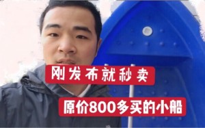 雨点监控闲鱼秒拍软件闲鱼监控软件钉钉推送强聊秒下单软件闲鱼机器人抢拍软件