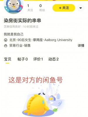 雨点监控闲鱼秒拍软件闲鱼监控软件钉钉推送强聊秒下单软件闲鱼刚发布的东西被秒拍了