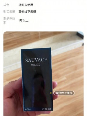 雨点监控闲鱼秒拍软件闲鱼监控软件钉钉推送强聊秒下单软件闲鱼香水秒拍可靠吗可信吗