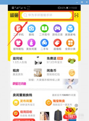 雨点监控闲鱼秒拍软件闲鱼监控软件钉钉推送强聊秒下单软件闲鱼上怎么知道对方电话号码