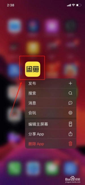 闲鱼新宝贝监控破解的简单介绍