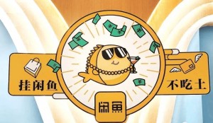 雨点监控闲鱼秒拍软件闲鱼监控软件钉钉推送强聊秒下单软件闲鱼关键词查询工具