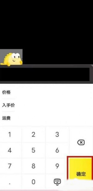 雨点监控闲鱼秒拍软件闲鱼监控软件钉钉推送强聊秒下单软件闲鱼验货宝可以验包吗