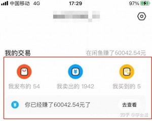 雨点监控闲鱼秒拍软件闲鱼监控软件钉钉推送强聊秒下单软件闲鱼卖东西秒拍
