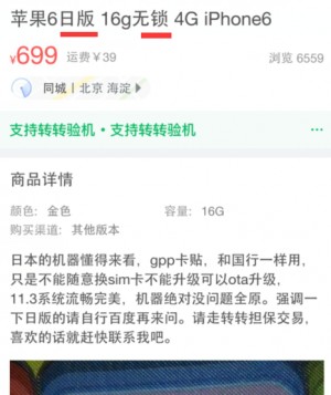 雨点监控闲鱼秒拍软件闲鱼监控软件钉钉推送强聊秒下单软件在闲鱼上购买二手监控设备的风险有多大