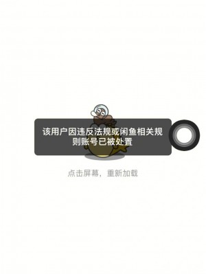 闲鱼个人秒拍怎么设置时间(闲鱼秒拍是什么意思)
