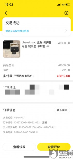 雨点监控闲鱼秒拍软件闲鱼监控软件钉钉推送强聊秒下单软件闲鱼卖包秒拍付款流程视频教程