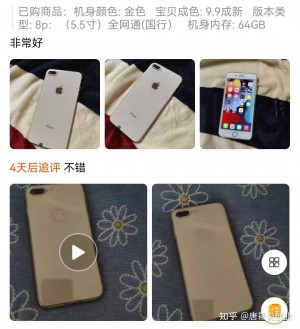 雨点监控闲鱼秒拍软件闲鱼监控软件钉钉推送强聊秒下单软件闲鱼监控同行能看到吗知乎怎么关闭