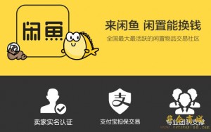 雨点监控闲鱼秒拍软件闲鱼监控软件钉钉推送强聊秒下单软件闲鱼动态数据监控软件下载手机版
