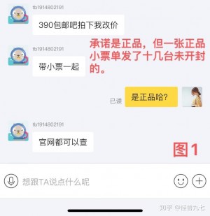 雨点监控闲鱼秒拍软件闲鱼监控软件钉钉推送强聊秒下单软件闲鱼上的监控有假的吗知乎视频