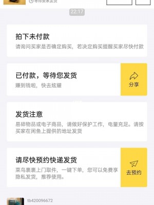 雨点监控闲鱼秒拍软件闲鱼监控软件钉钉推送强聊秒下单软件闲鱼加价秒拍软件下载安装