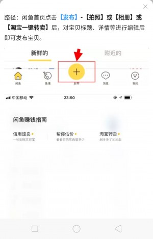 雨点监控闲鱼秒拍软件闲鱼监控软件钉钉推送强聊秒下单软件怎么看闲鱼是否违规
